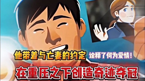 施泰纳与苏珊,我的妻子,她一直都在